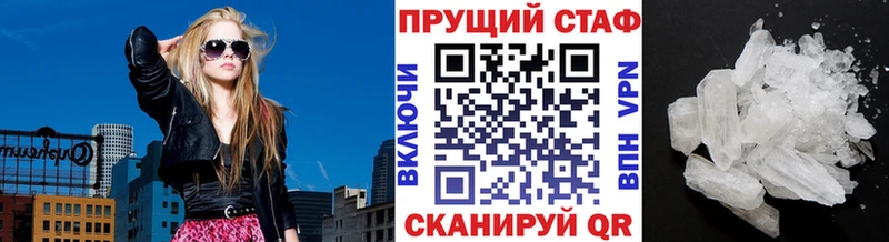 Наркошоп купить APVP  Мефедрон  ГАШ  Конопля  КОКАИН  Светлогорск