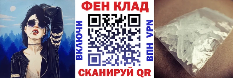 Купить где Светлогорск АМФЕТАМИН 97%