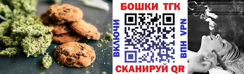 Купить закладки Светлогорск Еда ТГК марихуана