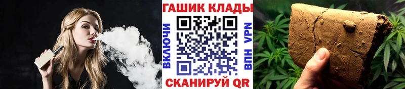 Купить  Светлогорск  ГАШИШ индика сатива 