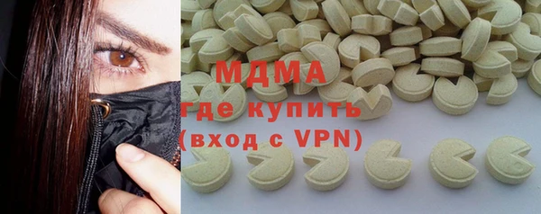 наркотики Богородск