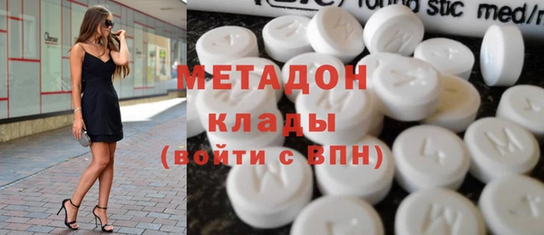наркотики Богородск