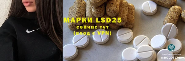 MDMA Богородицк