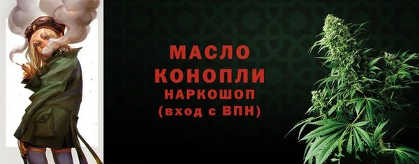MDMA Богородицк