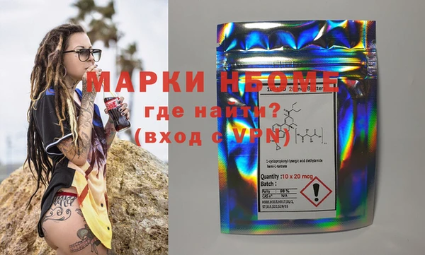 наркотики Богородск