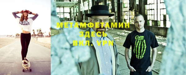 MDMA Богородицк