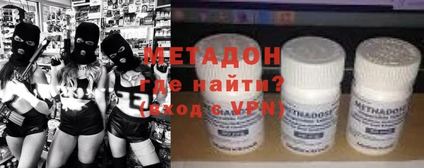 MDMA Богородицк