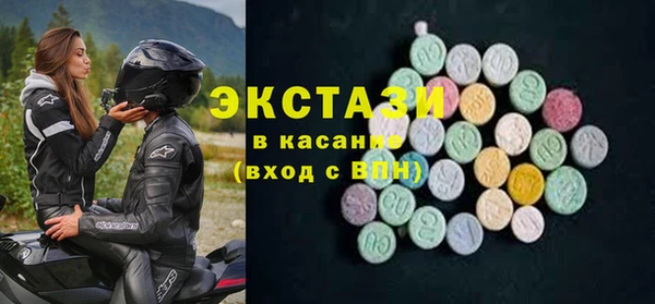 MDMA Богородицк