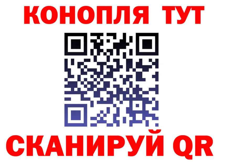 ТГК Wax tor shop ОМГ ОМГ Светлогорск