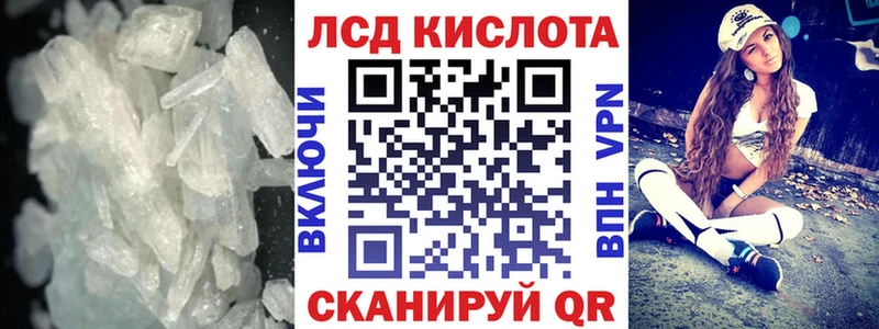 ЛСД экстази ecstasy  Купить закладки  Светлогорск 