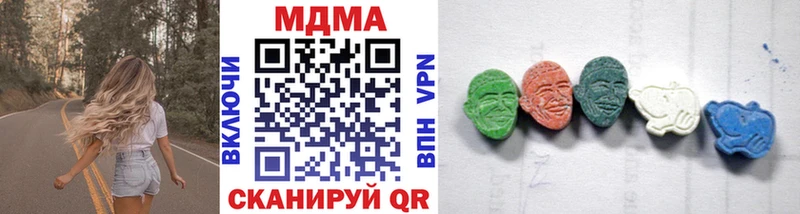 Купить  Светлогорск  MDMA кристаллы 