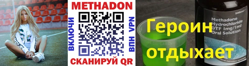 МЕТАДОН белоснежный Светлогорск