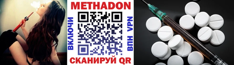 Купить где  Светлогорск  Метадон мёд 