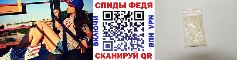 Первитин винт  Купить где  Светлогорск 