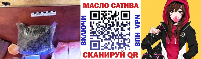 Купить где  Светлогорск  Дистиллят ТГК концентрат 