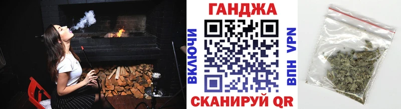 Купить закладки  Светлогорск  Бошки Шишки марихуана 